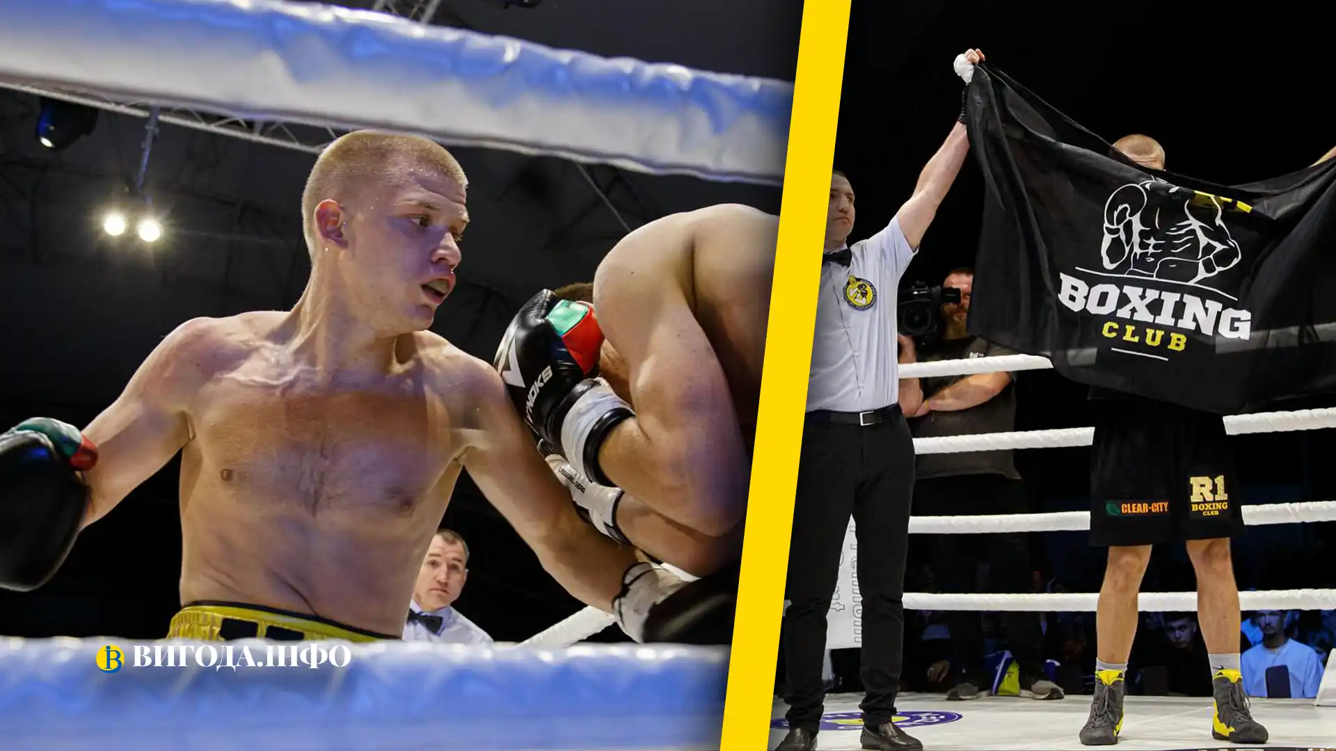 Дмитро Ничипуренко, бокс