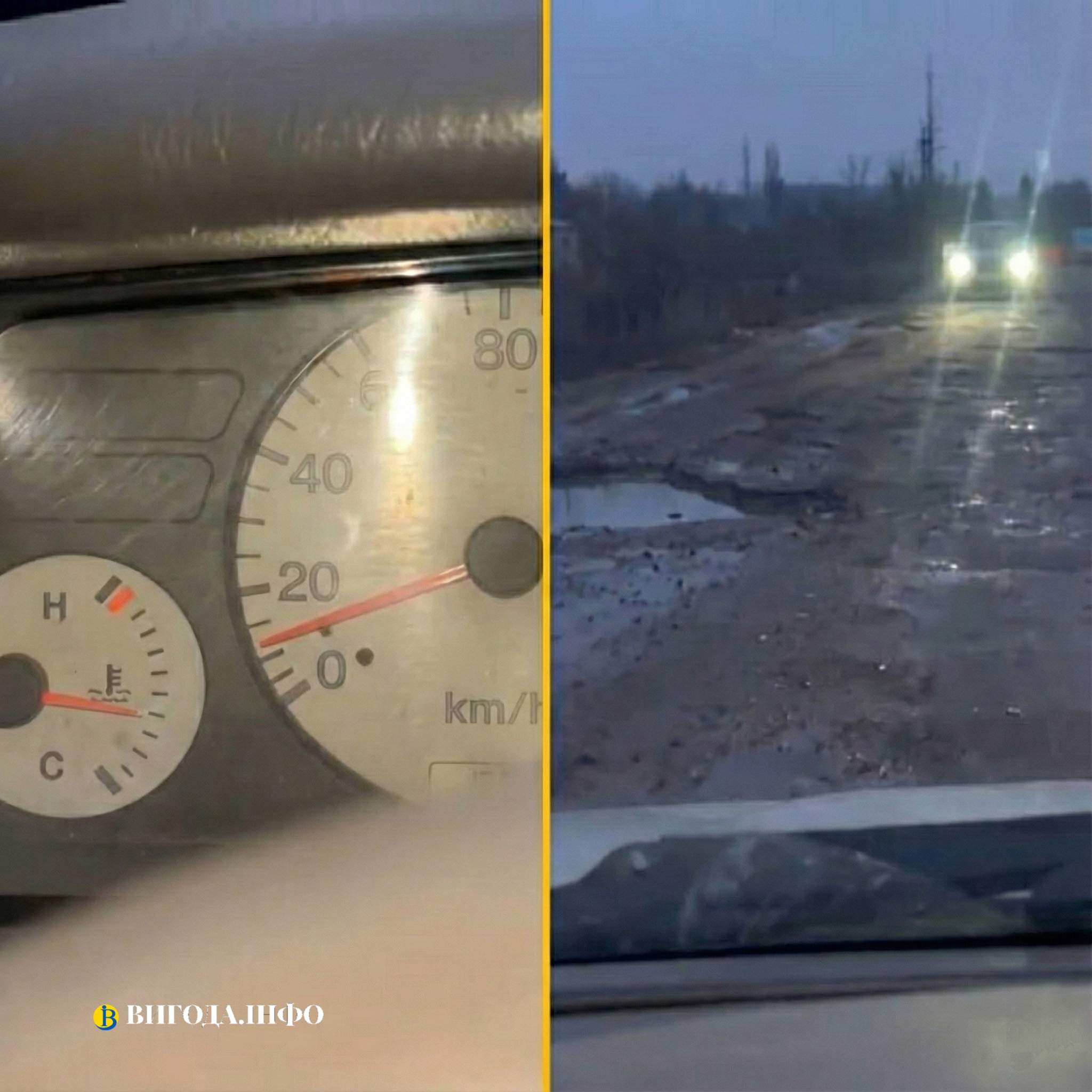 Біляївка-Вигода, дорога